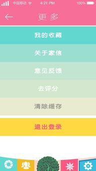 恒安印度代购平台app有哪些软件？老司机亲测告诉你最靠谱的几款