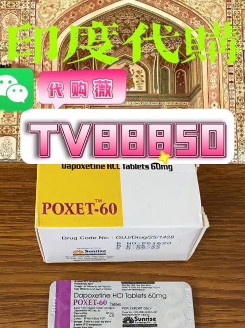 恒安印度必利劲哪里可以买？老司机带你避开代购坑，手把手教你安全入手