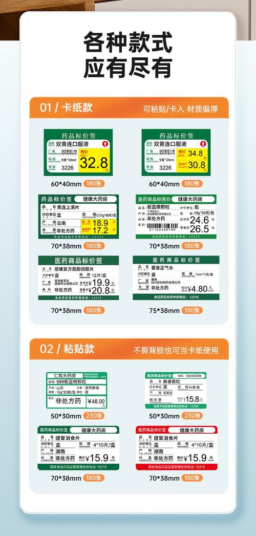 恒安印度双效片代购价格表：真实行情与避坑指南