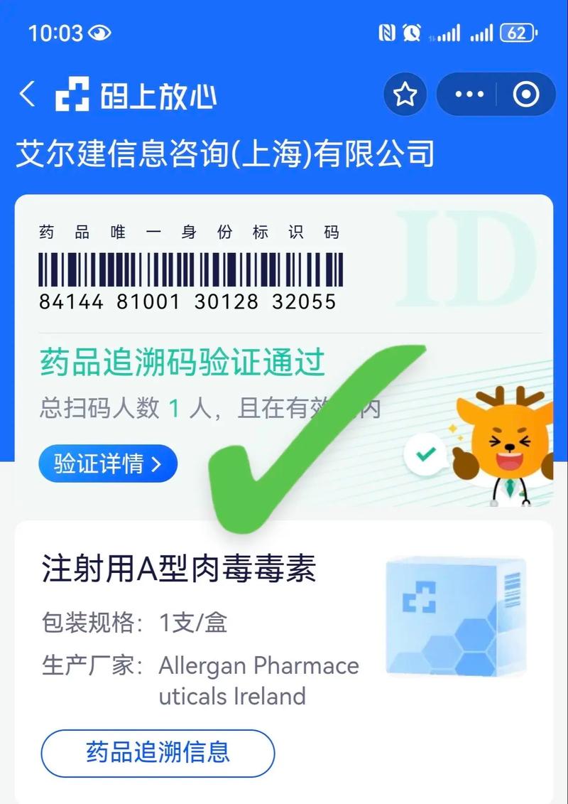 恒安印度药品代购网站大全：小白必看的避坑指南与正品鉴别技巧