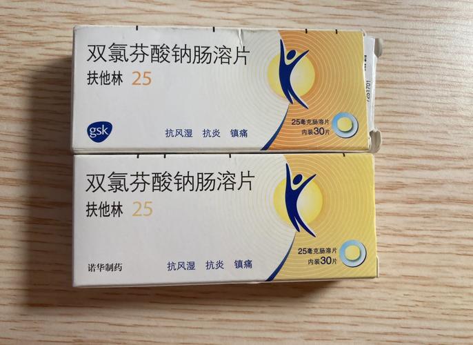 恒安印度双效片是处方药吗？小白必看的用药安全指南