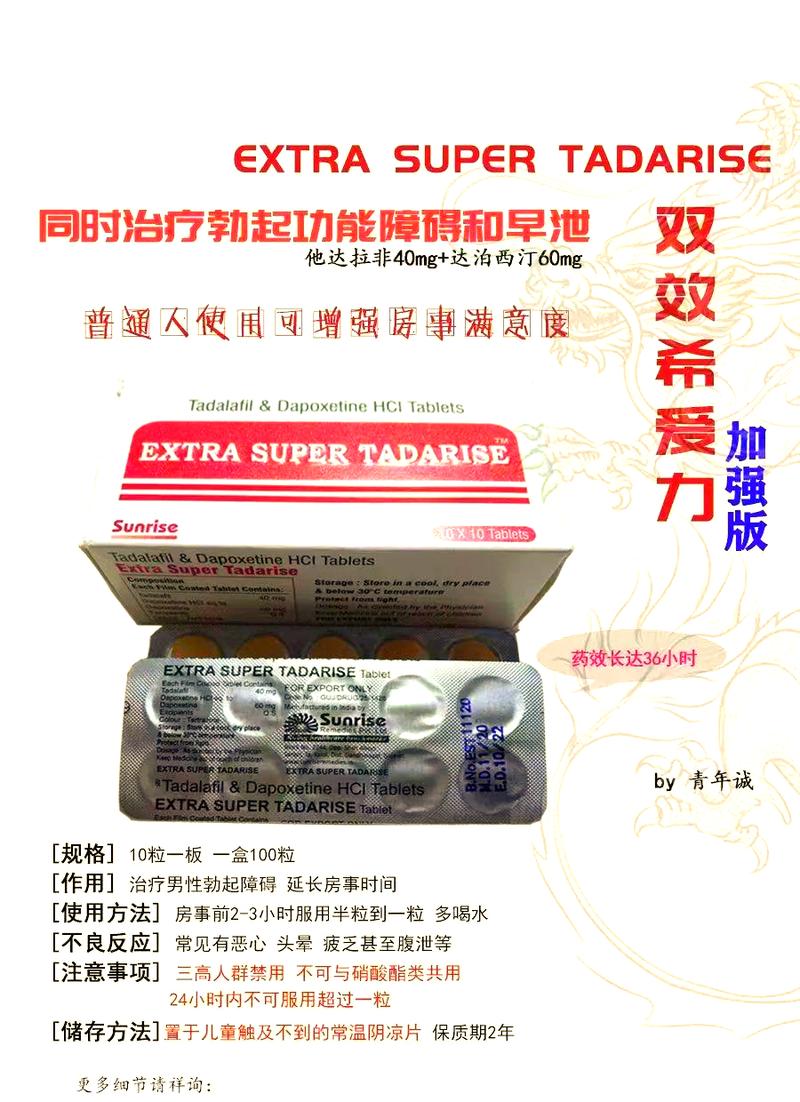 恒安印度双效片的服用方法：小白必看的正确姿势