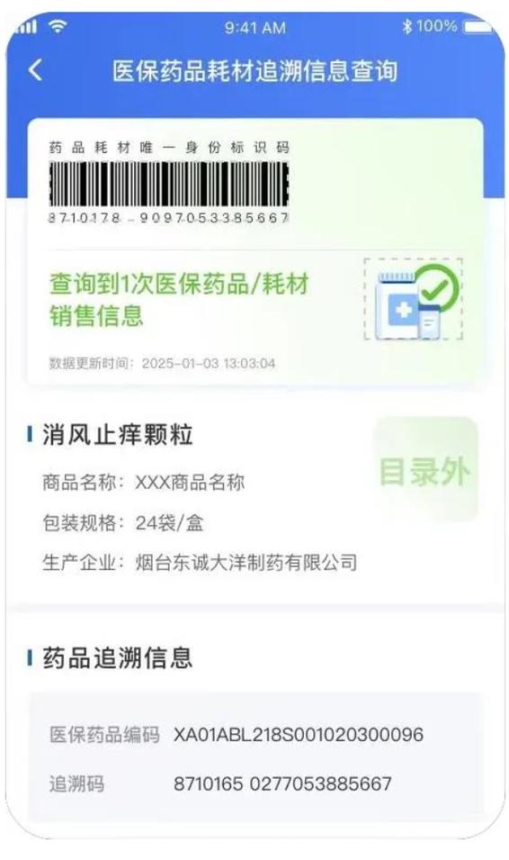 恒安印度进口必利劲哪里可以买到？购买渠道全解析