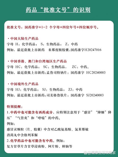 恒安花冤枉钱买错药？老编辑揭秘印度男性药品推荐品牌背后的避坑真相