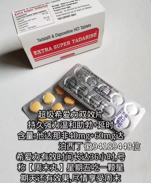 恒安印度仿制药希爱力：代购背后的真相